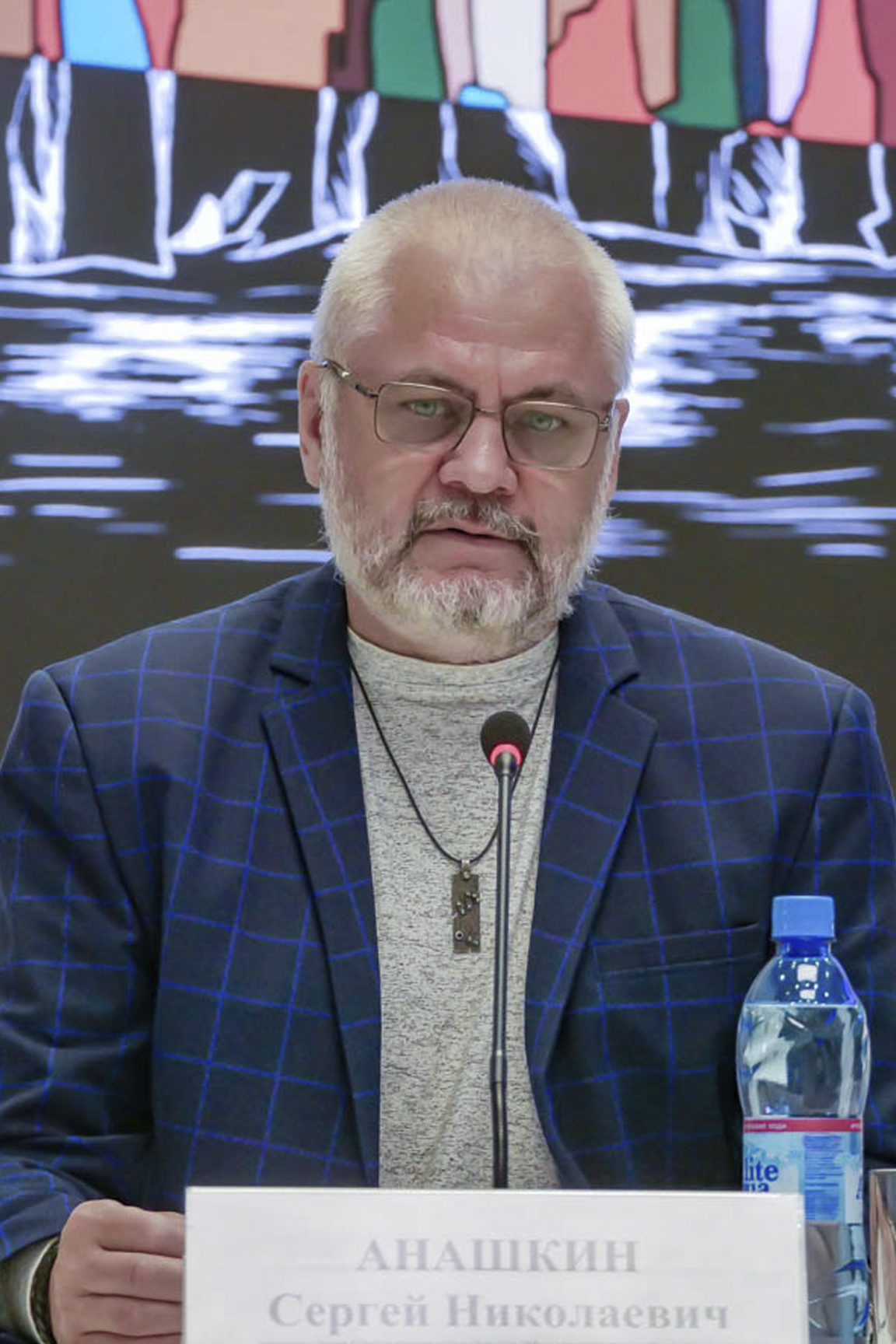 Сергей Анашкин