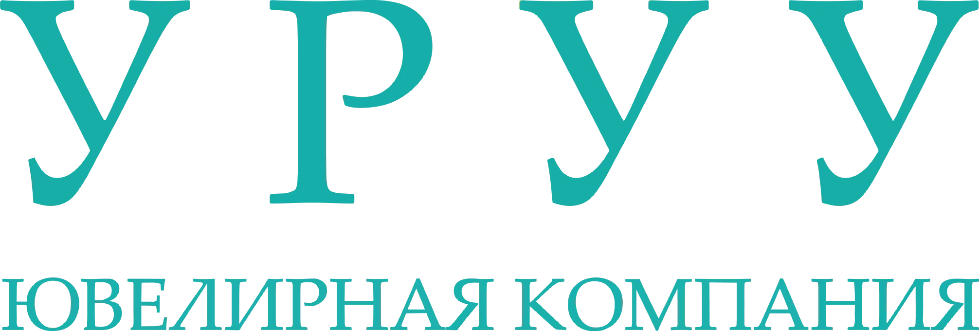 Уруу