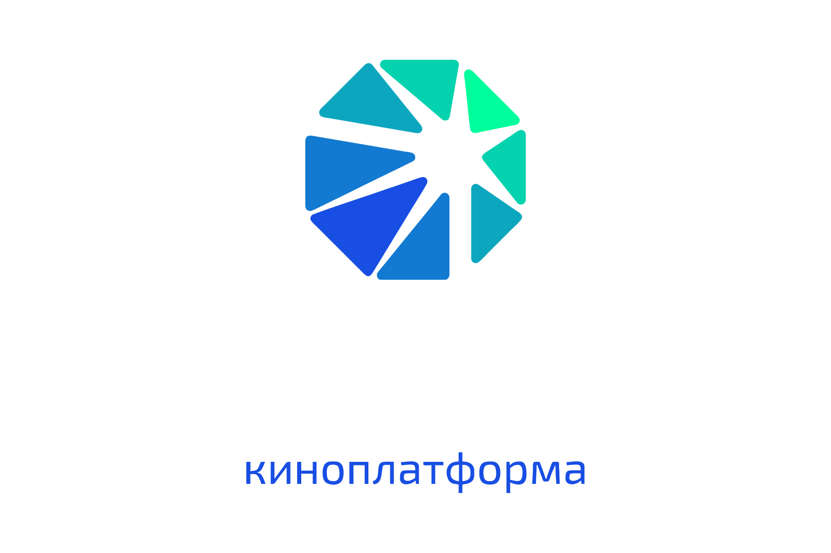 Экстра Синема