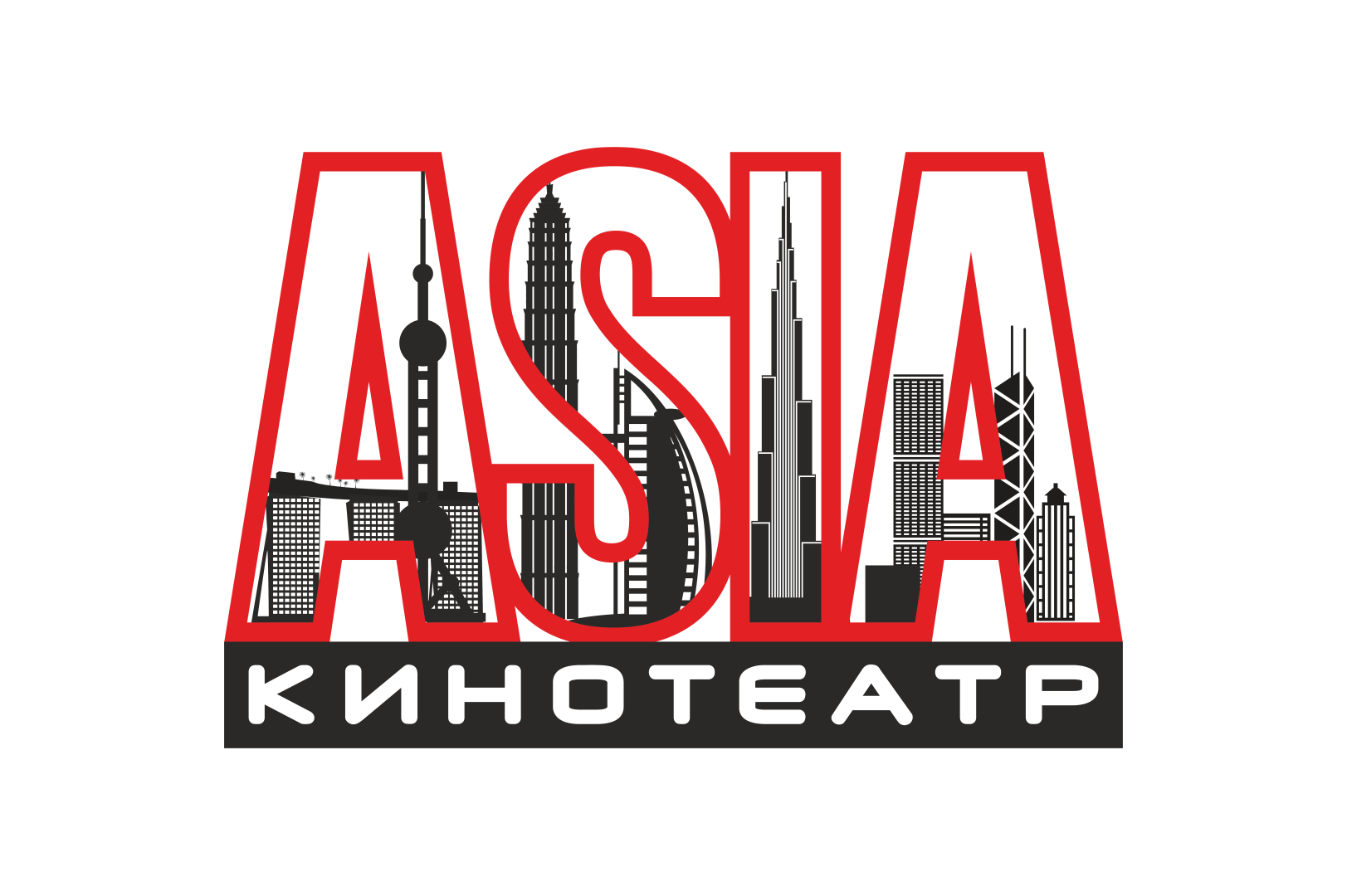 Кинотеатр Азия