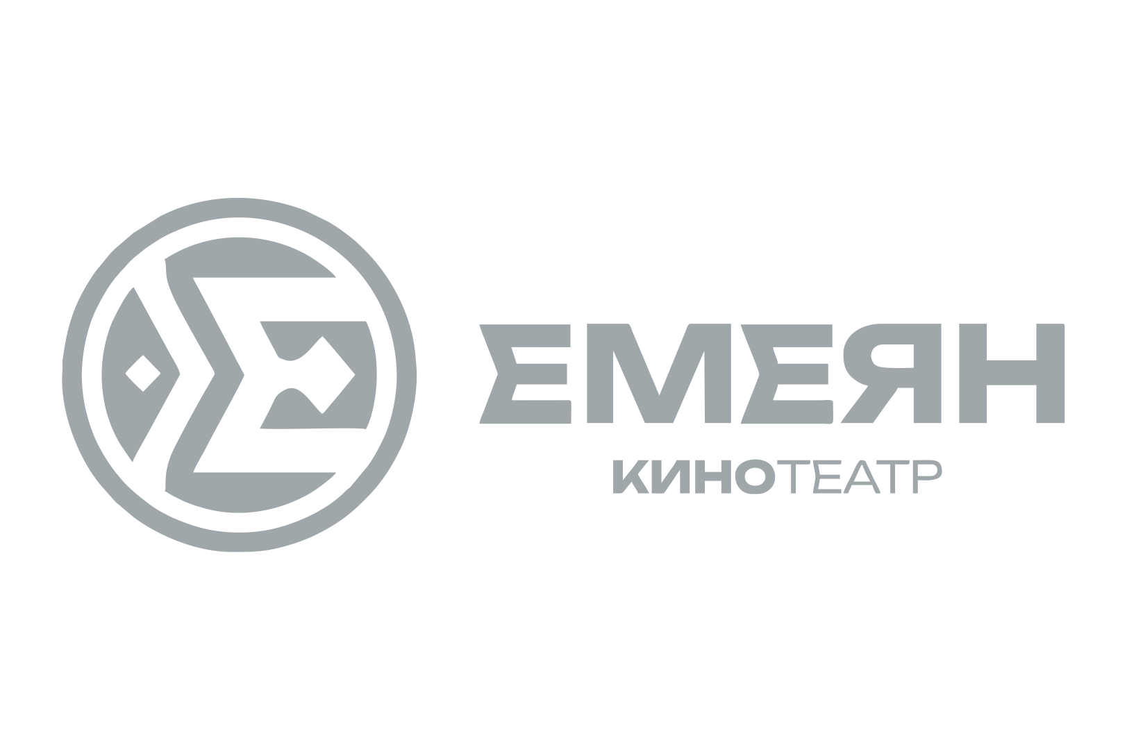 кинотеатр Емеян