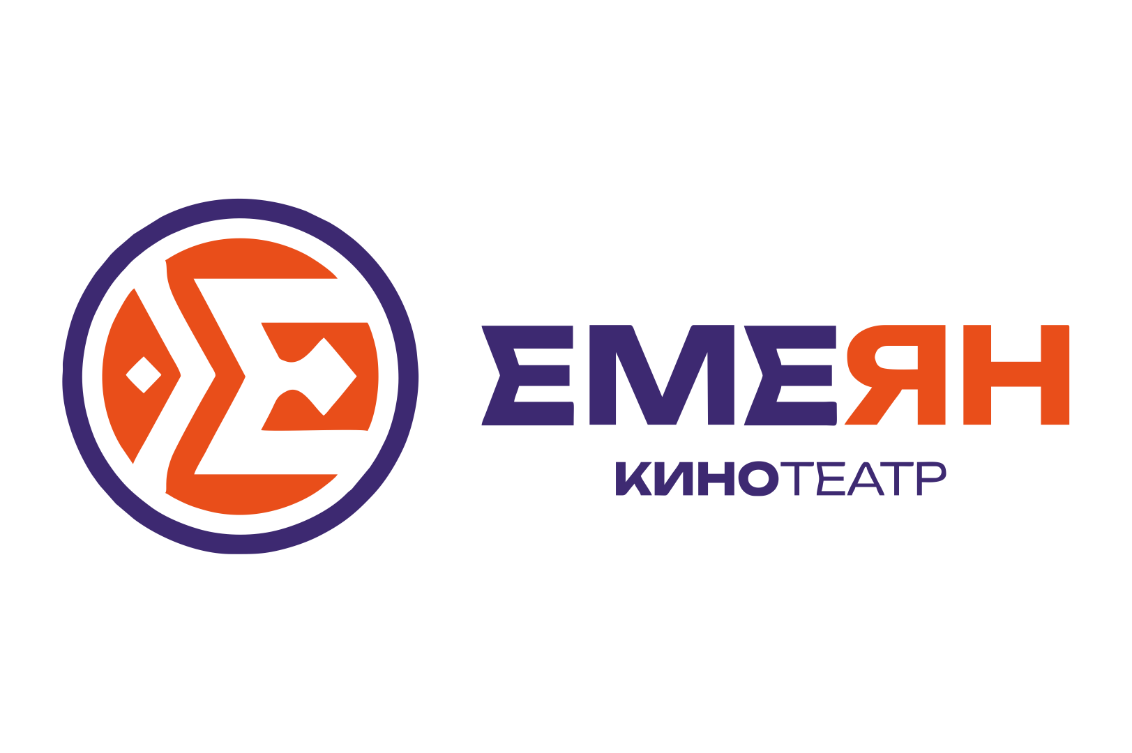 кинотеатр Емеян