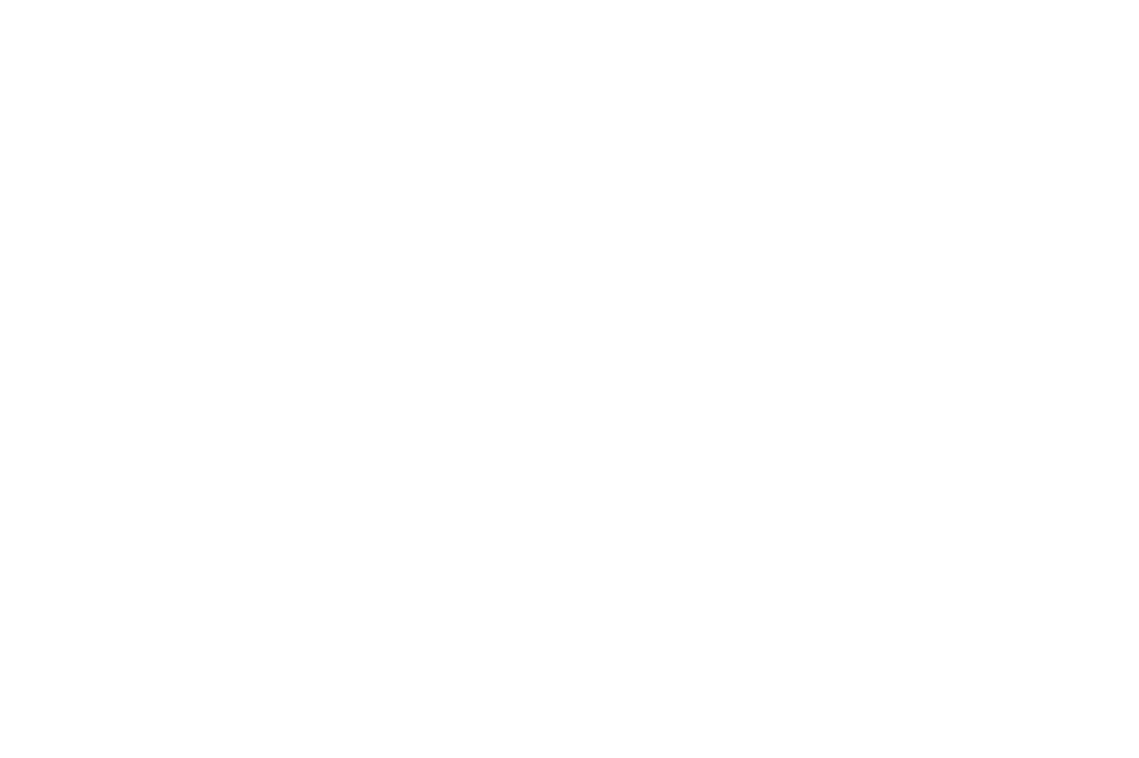 Кинотеатр Лена