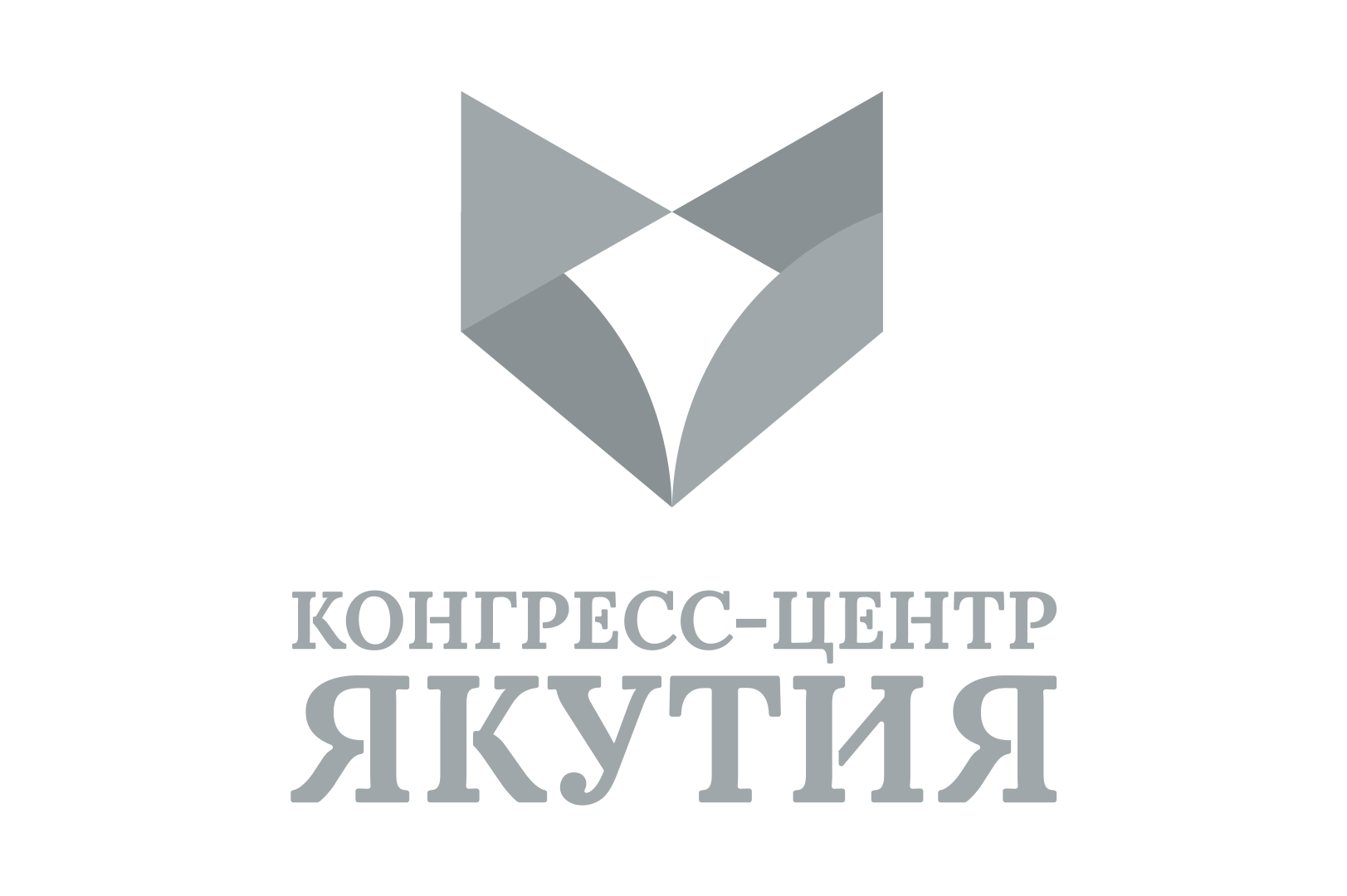 Конгресс-центр Якутия