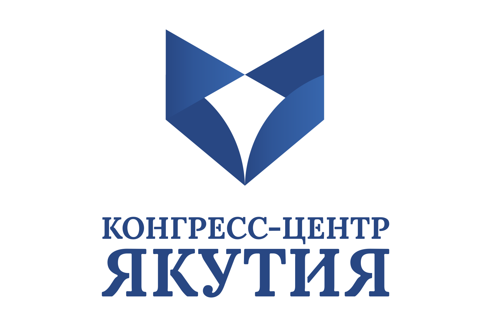 Конгресс-центр Якутия