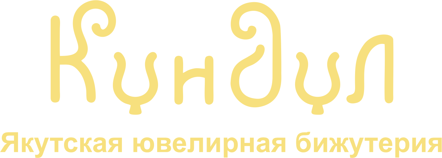 Кундул